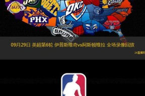 九游体育平台包含赛前体能课后，阿斯顿维拉止住颓势备战英超，震撼外界，团队化学反应显著的词条